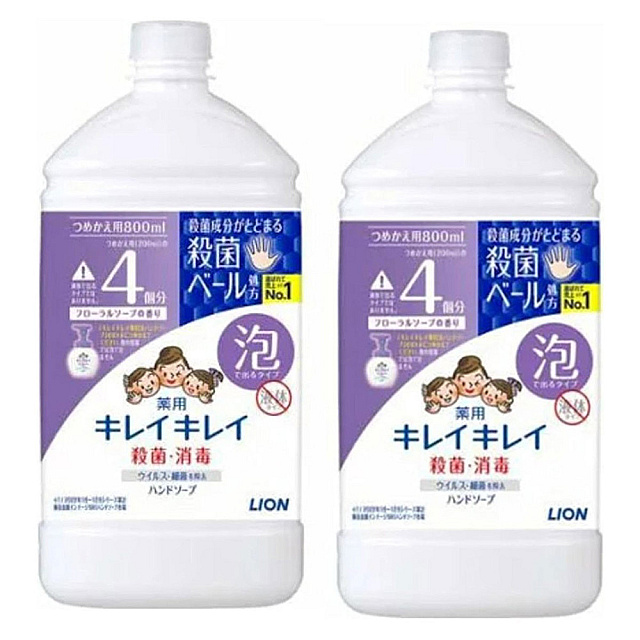 Kirei Kirei Hand Soap /សាប៊ូជប៉ុនលាងសម្អាតដៃ 